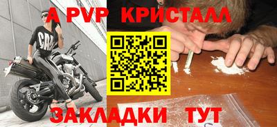 меф VHQ Бугуруслан