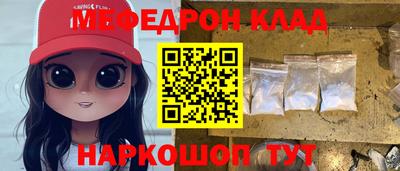 первитин Бузулук