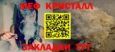 меф VHQ Бугуруслан