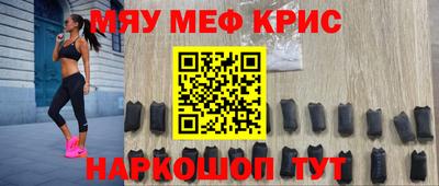 меф VHQ Бугуруслан