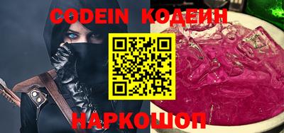 PSILOCYBIN Будённовск