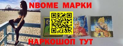 первитин Бузулук