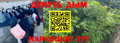 меф VHQ Бугуруслан