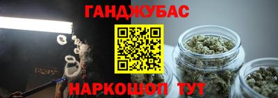 меф VHQ Бугуруслан