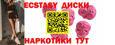PSILOCYBIN Будённовск
