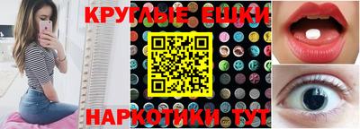 PSILOCYBIN Будённовск