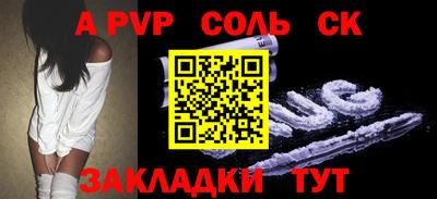 меф VHQ Бугуруслан