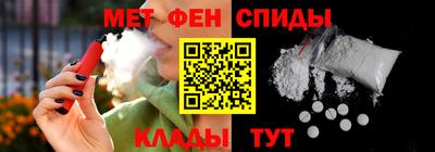 меф VHQ Бугуруслан