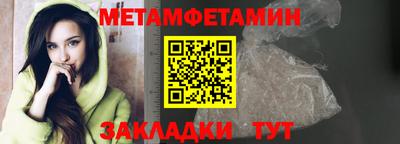 меф VHQ Бугуруслан