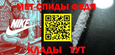 первитин Бузулук