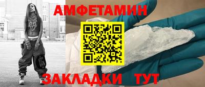меф VHQ Бугуруслан
