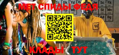 первитин Бузулук