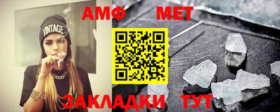 первитин Бузулук