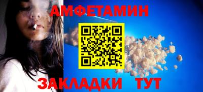 меф VHQ Бугуруслан