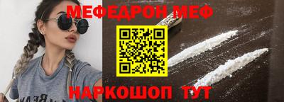 первитин Бузулук