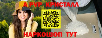 меф VHQ Бугуруслан
