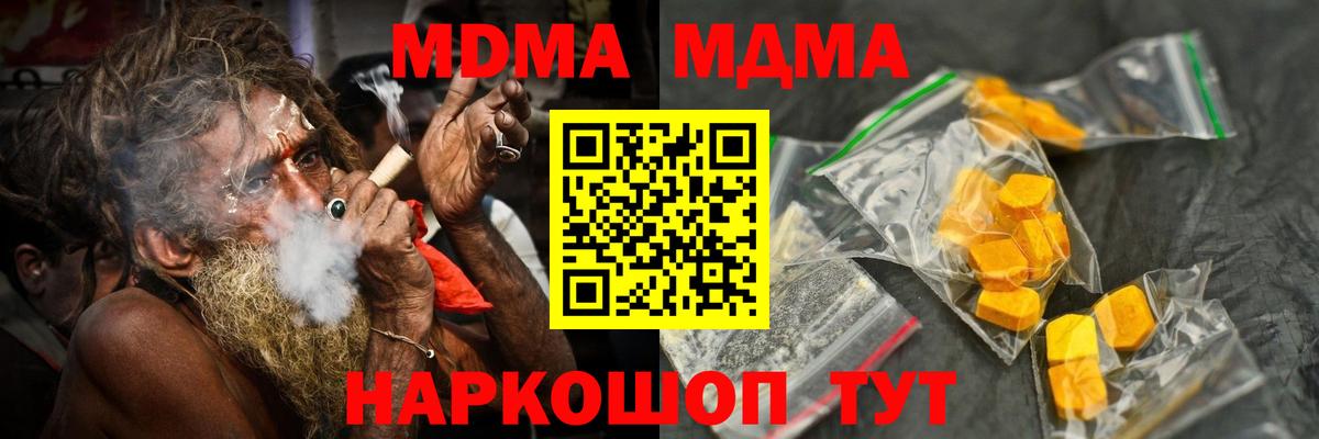 МДМА VHQ Строитель