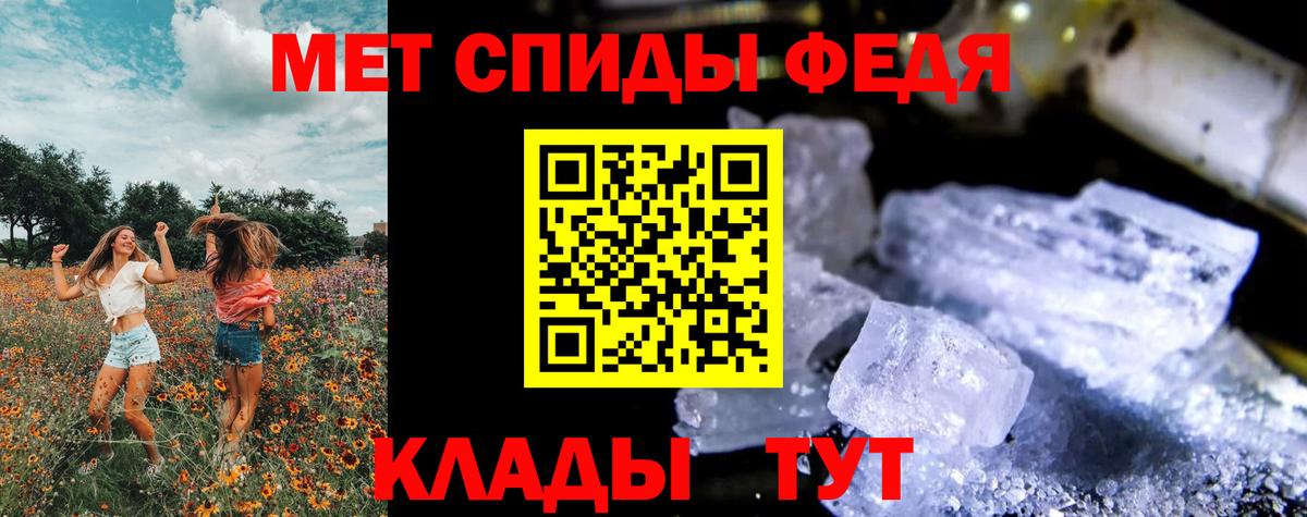 МЕТАМФЕТАМИН Methamphetamine  МЕТАМФЕТАМИН Methamphetamine  Строитель  Метамфетамин  Вход с VPN 