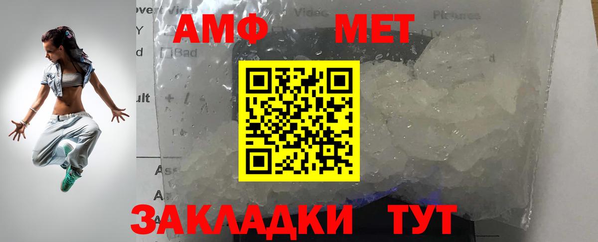 Первитин витя Строитель