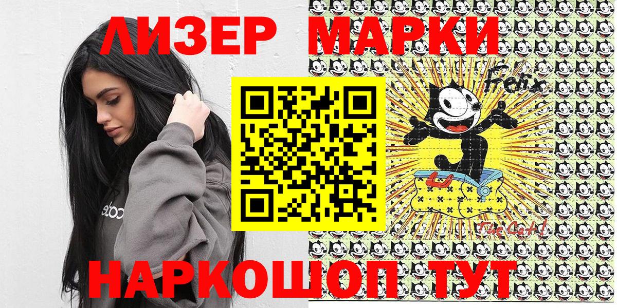 Строитель  Марки NBOMe 1500мкг  Марки NBOMe 1500мкг  Марки NBOMe  Вход с VPN 