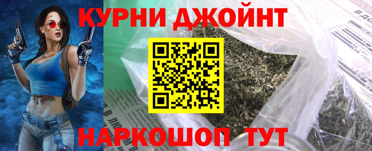 Канабис Amnesia Строитель